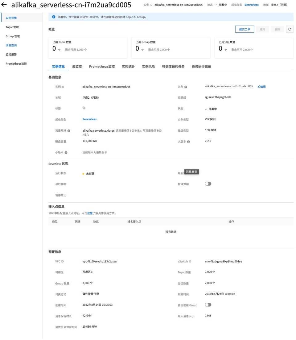 CleanShot 2022-08-24 at 10.20.05.jpg