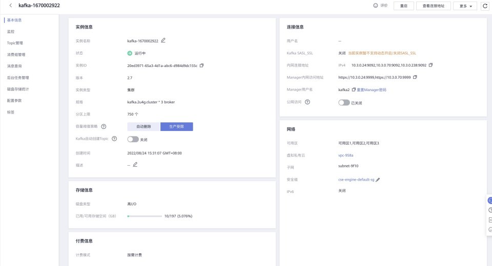 CleanShot 2022-08-24 at 15.44.29@2x.jpg